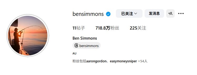 九游体育官网登录-本-西蒙斯更换社媒头像:垂钓画面引发公众关注